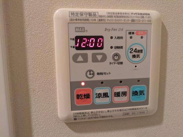 ライオンズ大森西グランドフォート