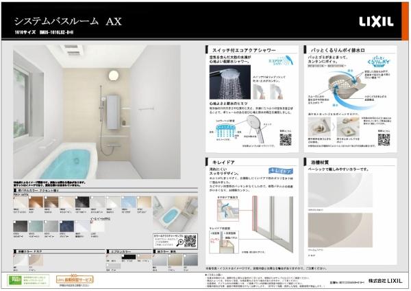 大田区下丸子１丁目の新築一戸建