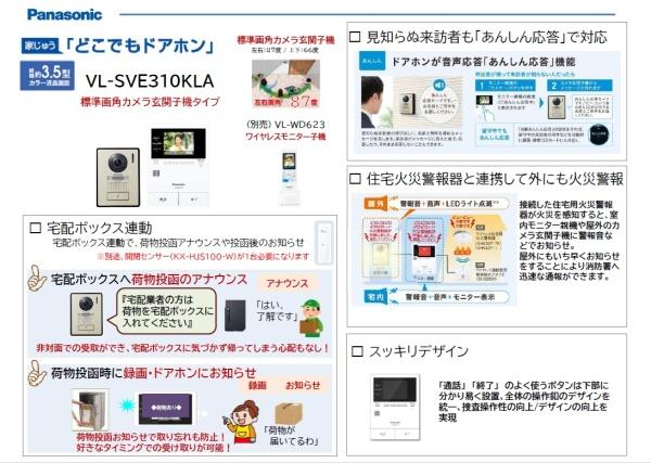 大田区下丸子１丁目の新築一戸建