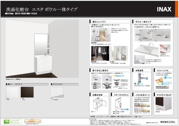 大田区下丸子１丁目の新築一戸建