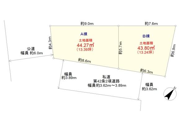 大田区下丸子１丁目の新築一戸建