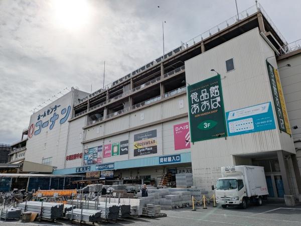 グリーンブリーズ萩中公園パークウイング(コーナン本羽田萩中店)