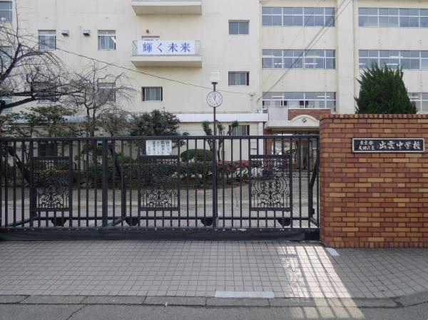 グリーンブリーズ萩中公園パークウイング(大田区立出雲中学校)