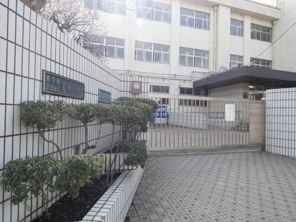 グリーンブリーズ萩中公園パークウイング(大田区立萩中小学校)