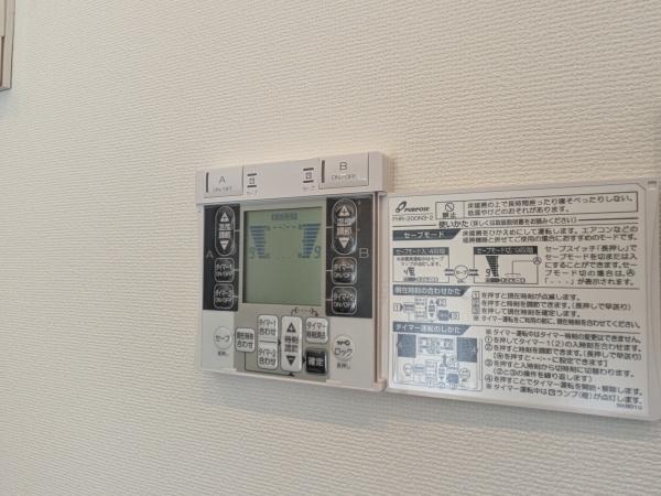 グリーンブリーズ萩中公園パークウイング