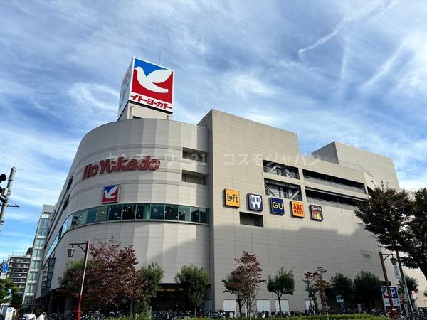 サンクタス大森ヴァッサーハウス(イトーヨーカドー大森店)