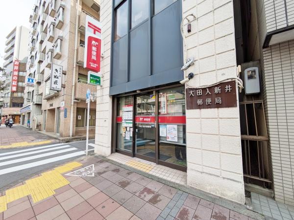 サンクタス大森ヴァッサーハウス(大田入新井郵便局)