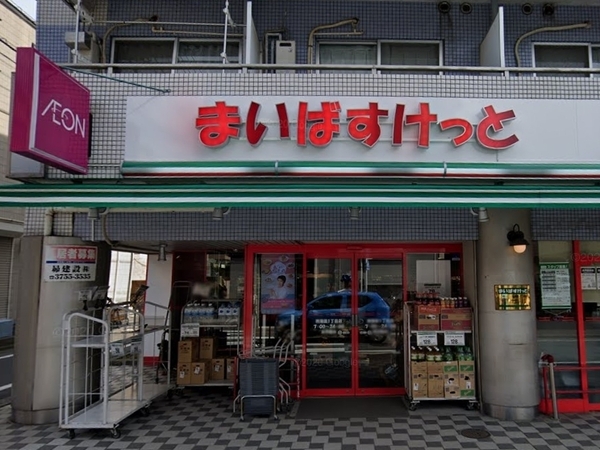 マンション池上(まいばすけっと西蒲田1丁目店)