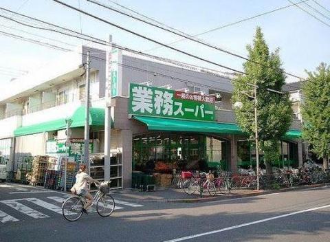 マンション池上(業務スーパー池上通り店)