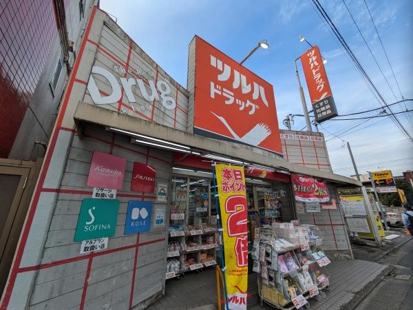 マンション池上(ツルハドラッグ池上駅前店)