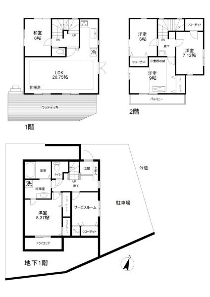 大田区田園調布１丁目の中古一戸建