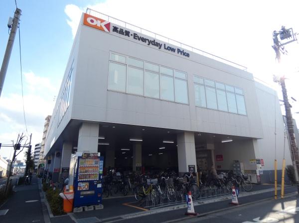大田区田園調布１丁目の中古一戸建て(オーケー田園調布店)
