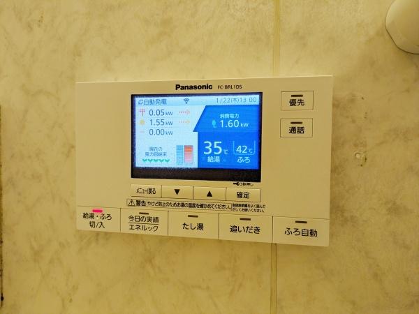 大田区田園調布１丁目の中古一戸建て