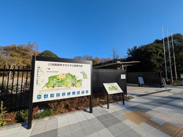大田区田園調布１丁目の中古一戸建て