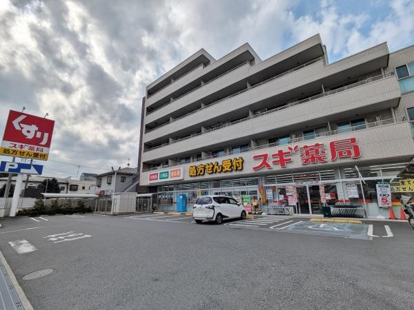 ダイヤパレス日吉イースト(スギ薬局南加瀬店)