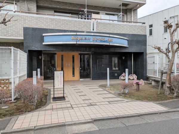 ダイヤパレス日吉イースト