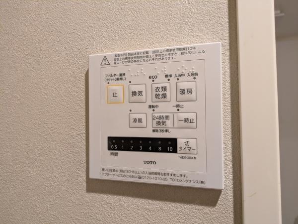ハイネス久が原