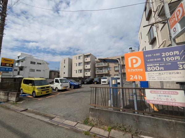 大田区池上７丁目の売土地