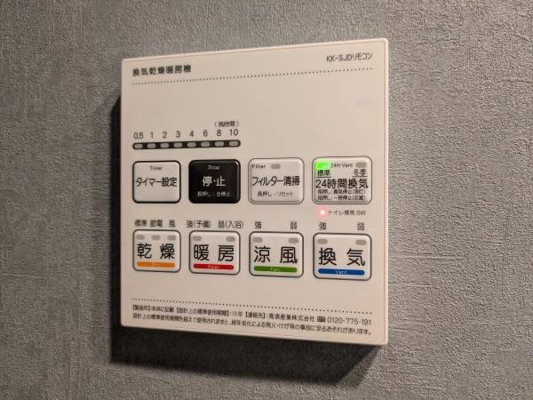 グランシティユーロレジデンス川崎