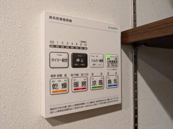 南馬込スカイハイツ