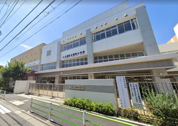 大田区鵜の木３丁目の土地(嶺町小学校)