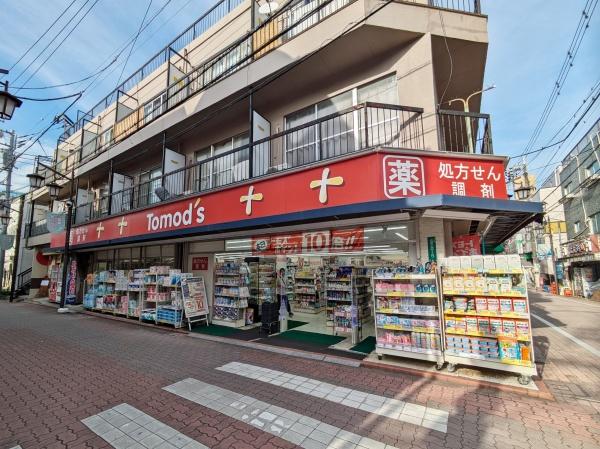 北千束第二コーポラス(トモズ長原店)