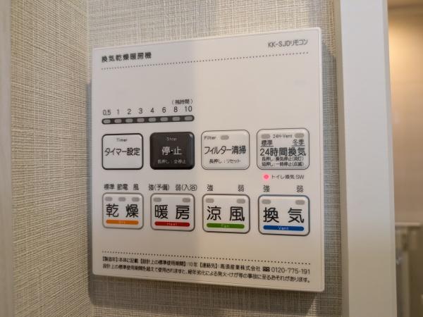 セザール大森本町