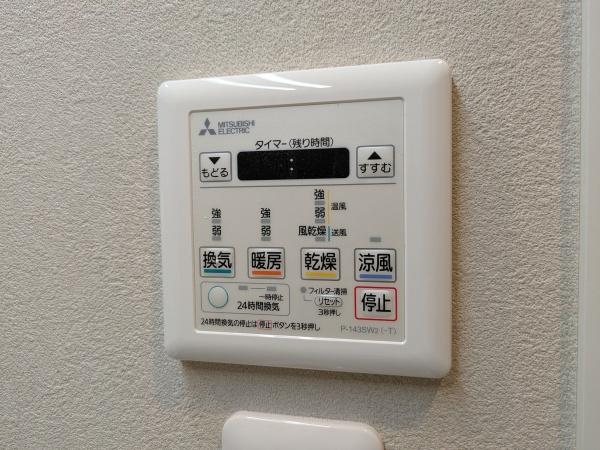 グリーンキャピタル大森