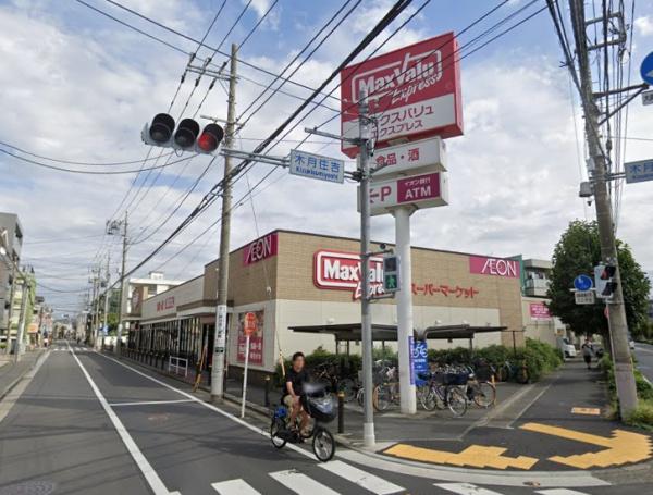 元住吉マンション(マックスバリュエクスプレス木月住吉店)
