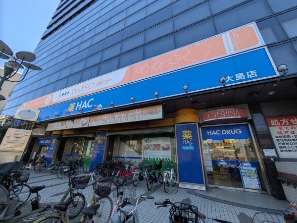 カルナーザ川崎(ハックドラッグ大島店)