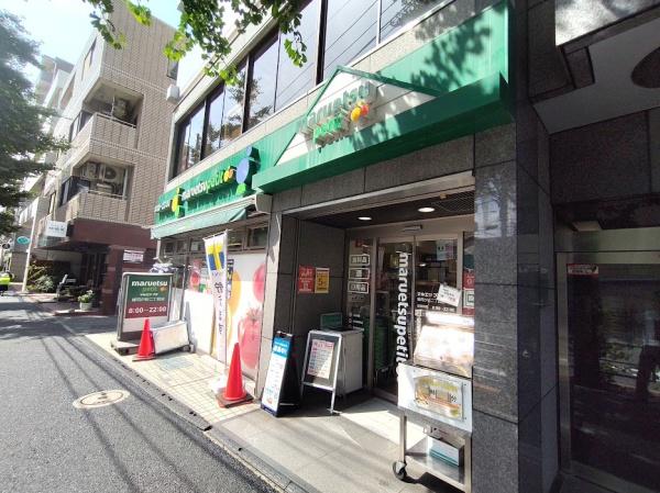 クレッセント目白(マルエツ雑司が谷二丁目店)