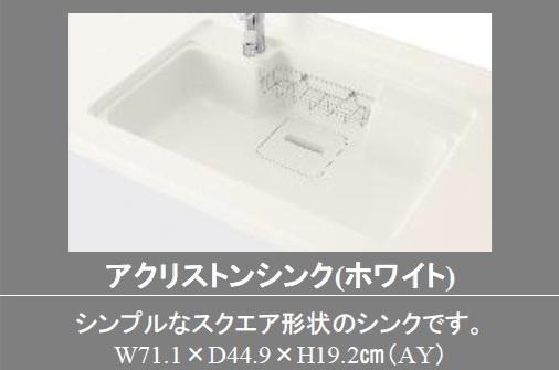 クレッセント目白