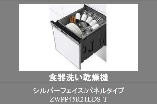 クレッセント目白