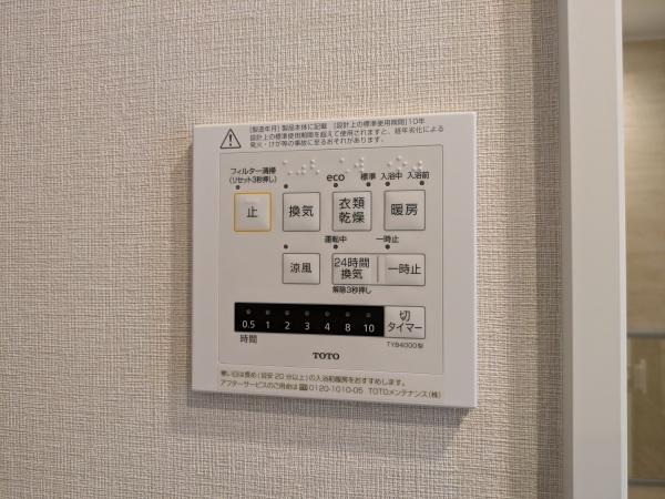 グレイスガーデン多摩川