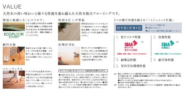 グランイーグル久が原