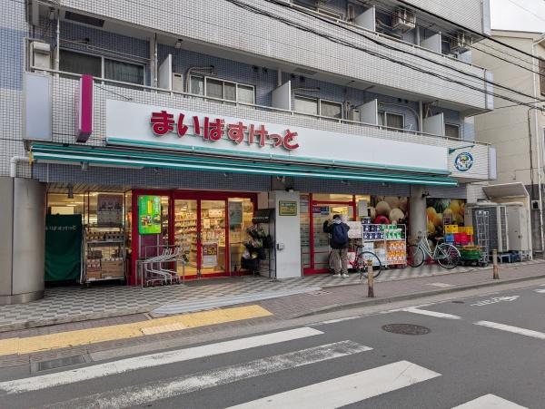 大田区西蒲田１丁目の新築一戸建(まいばすけっと西蒲田1丁目店)