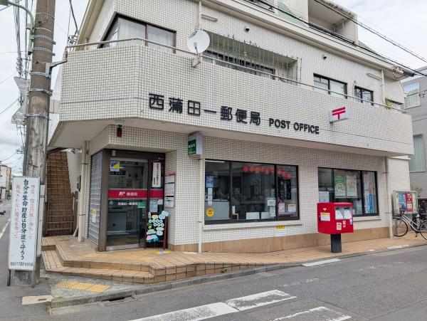 大田区西蒲田１丁目の新築一戸建(西蒲田一郵便局)