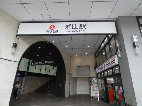 大田区西蒲田１丁目の新築一戸建