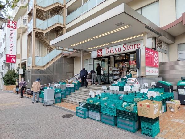 目黒区中目黒５丁目の新築一戸建(東急ストア清水台店)