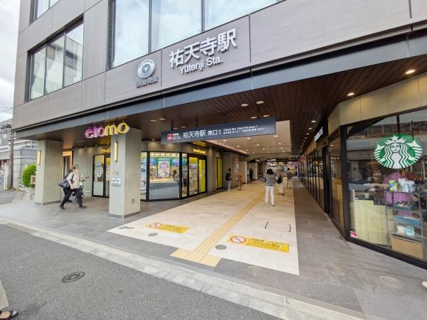 目黒区中目黒５丁目の新築一戸建