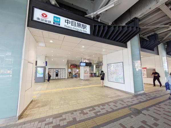 目黒区中目黒５丁目の新築一戸建