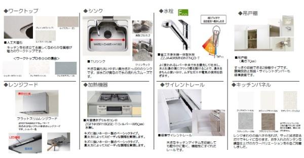 エンゼルハイム武蔵新田第２