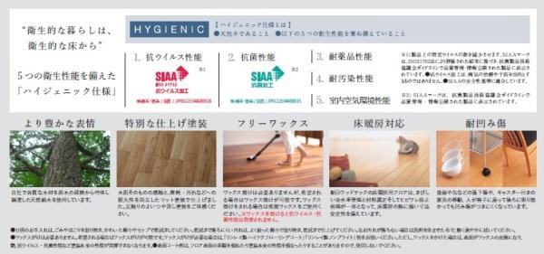 エンゼルハイム武蔵新田第２