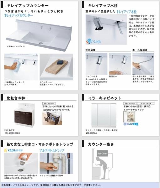 エンゼルハイム武蔵新田第２