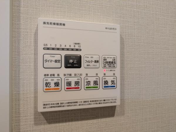 センチュリー武蔵新田