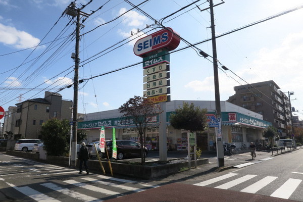 新川崎ガーデンハウス(ドラッグセイムス南加瀬薬局)