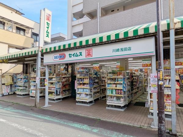 アイランドブリーズ(ドラッグセイムス川崎浅田店)