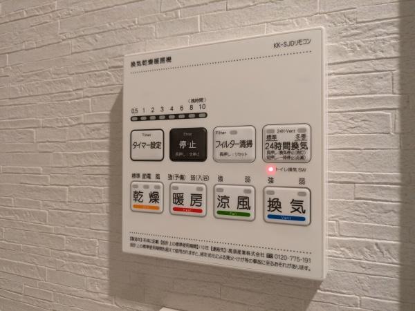 蒲田公園マンション
