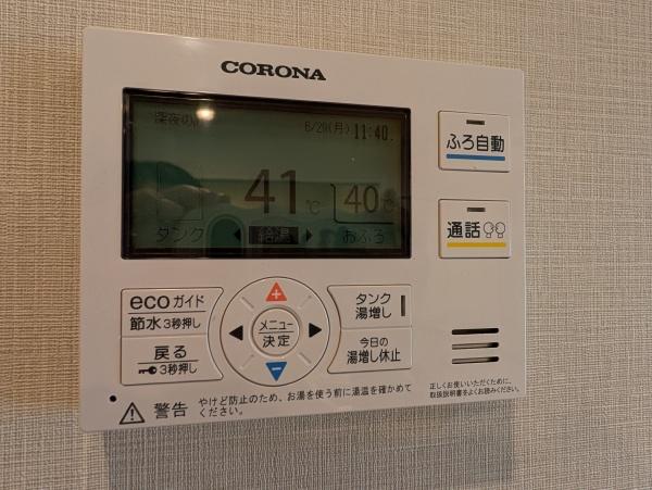 ネオコーポ南馬込