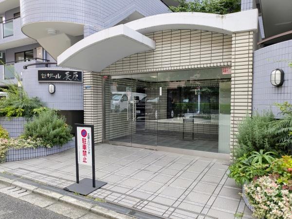 セザール長原
